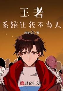 赵云的都市生活