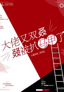 嘿，你个小魔女