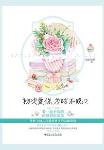 鹫见原莺的论证