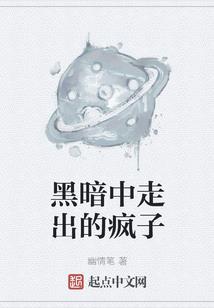 将门孤儿