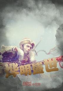 诸神的乐园