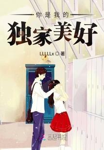 种女