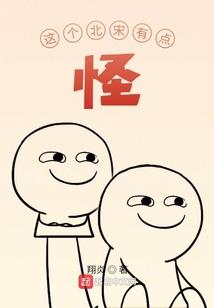 我有四万八千神