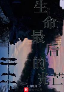 区神与女神女神的爱恋