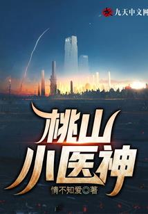 闲神之剑神记