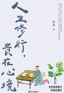 完美小姐PK腹黑少爷