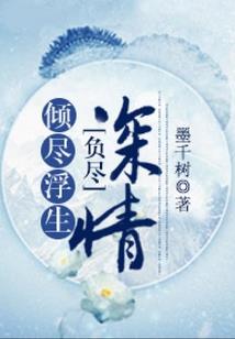 我在异世娱乐圈杀疯了