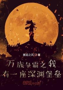 那个十年