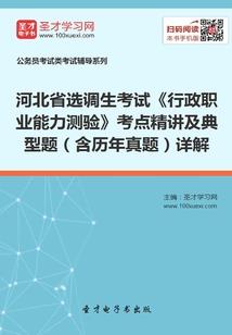 本源字体