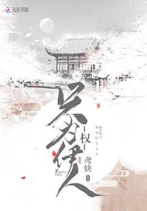 掌仙神