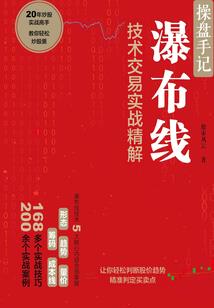逍遥传之风云再起