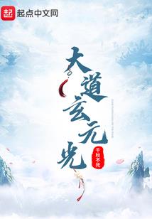 光的旅程