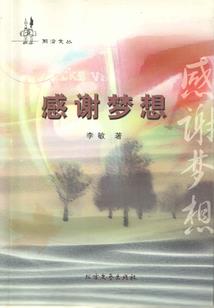 风华倾国