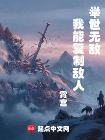 残王专宠：倾城圣医