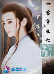 无双道帝