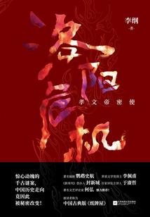 至上武修