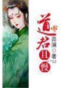 甜心蜜宠：竹马很闷骚