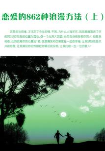 武装神姬
