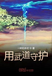 独家甜宠小心甘唯若一生