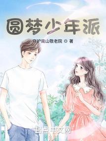 凹凸世界之禁锢