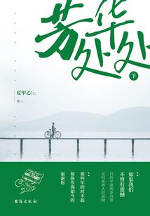 逍遥神魔传