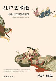 忘仙乐