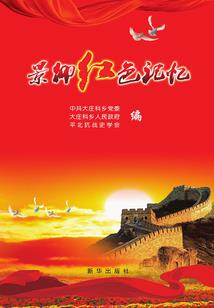 银之刃