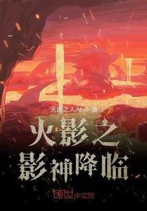 诞生和神明