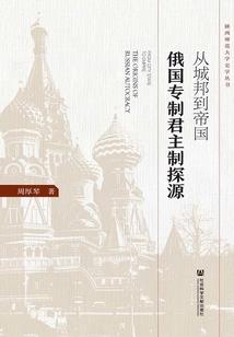 天元境界