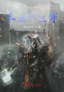 无限：大佬靠反转在游戏里反杀