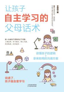 九幽长河