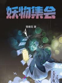 冰雪女王复仇记