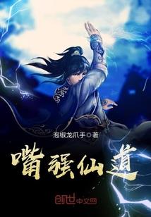 九劫道主