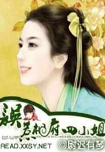 穿越时光之贵女挚爱