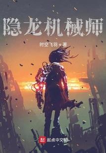 如果没有当时