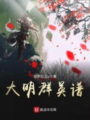 我的系统流