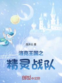 恶魔殿下的冰冷校花