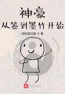 碰瓷就碾过去，你开的是泥头车？