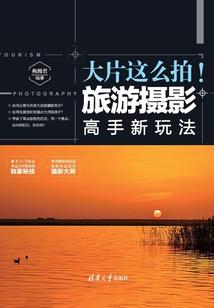 浪子残剑斜阳
