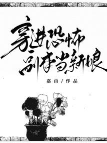 千古名将英雄梦