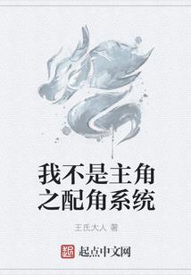 末世之飞仙