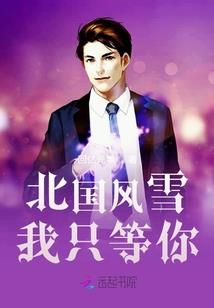 君潼未尧