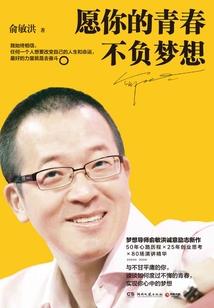 总裁放肆宠：宝贝，请深爱！