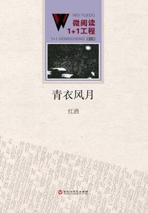 御圣