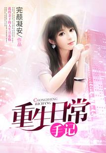火影之无限次元系统