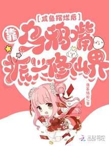 风雨修真行