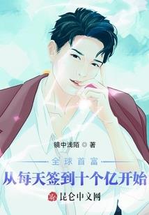 千年绝恋之情人泪
