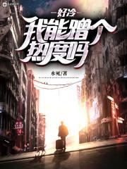 我有剑你有啥