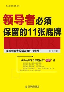 穿越之柳絮纷飞