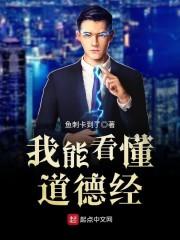 横推武道：我最开始只想躺平